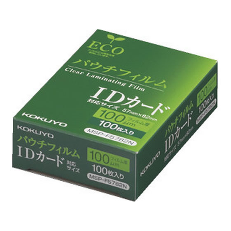 コクヨ パウチフィルム(100μm) IDカード用57X82mm100枚 MSP-F578 1個（ご注文単位1個）【直送品】