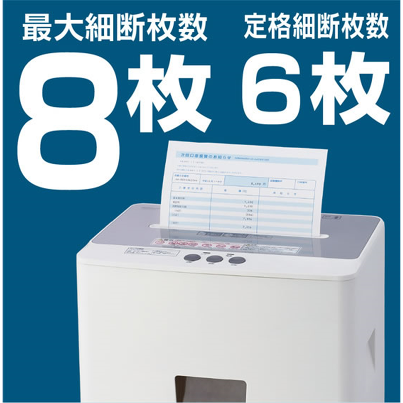 ナカバヤシ パーソナルシュレッダ ノイズレス マイクロカット ホワイト NSE-NLM0 1個（ご注文単位1個）【直送品】