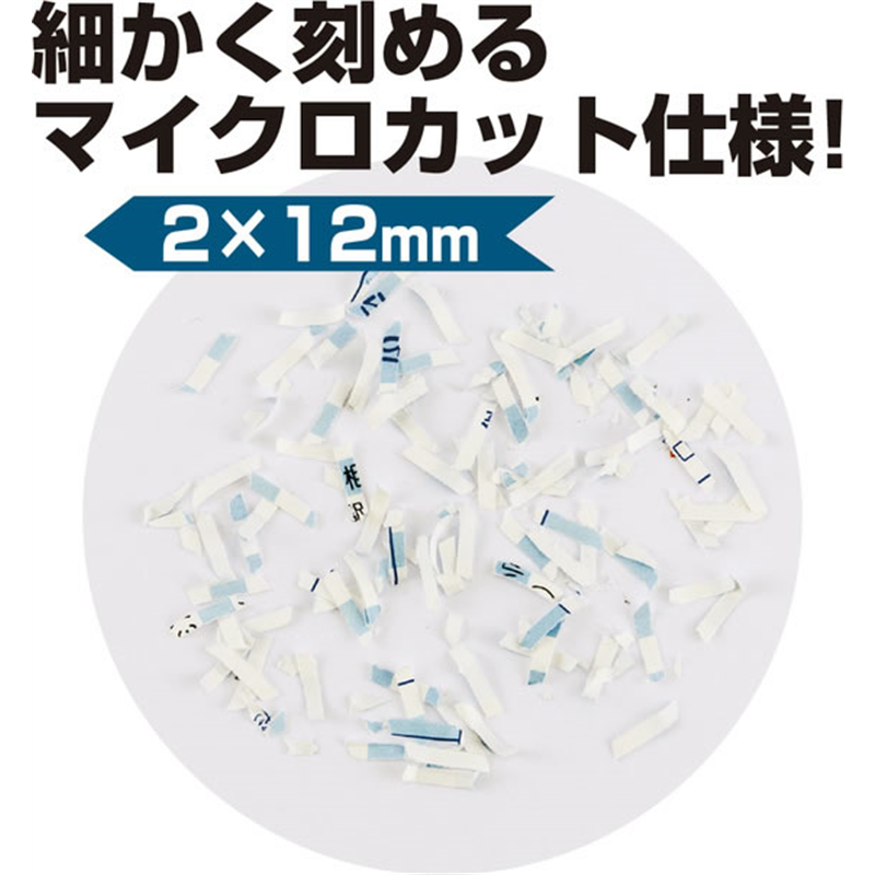 ナカバヤシ パーソナルシュレッダ ノイズレス マイクロカット ホワイト NSE-NLM0 1個（ご注文単位1個）【直送品】