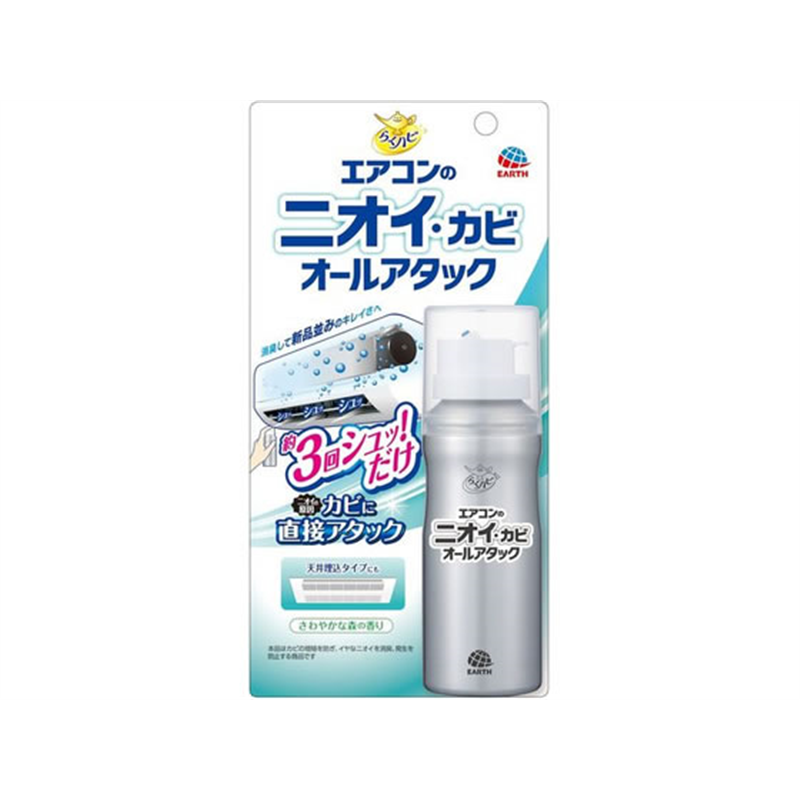アース製薬 らくハピ エアコンニオイカビアタック 110mL 1本（ご注文単位1本）【直送品】