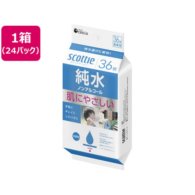 日本製紙クレシア スコッティ ウェットティシュー 純水 ノンアルコール 36枚×24 1箱（ご注文単位1箱）【直送品】