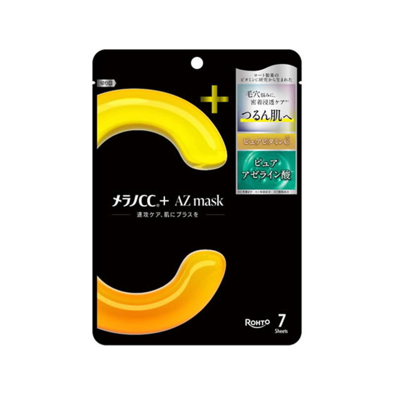 ロート製薬 メラノCC+AZmask 7枚 1パック（ご注文単位1パック）【直送品】