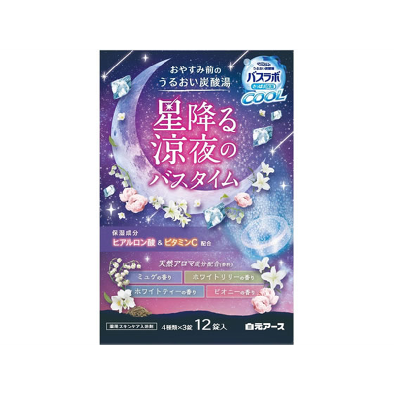 白元アース HERSバスラボ クール 星降る涼夜のバスタイム 12錠 1箱（ご注文単位1箱）【直送品】