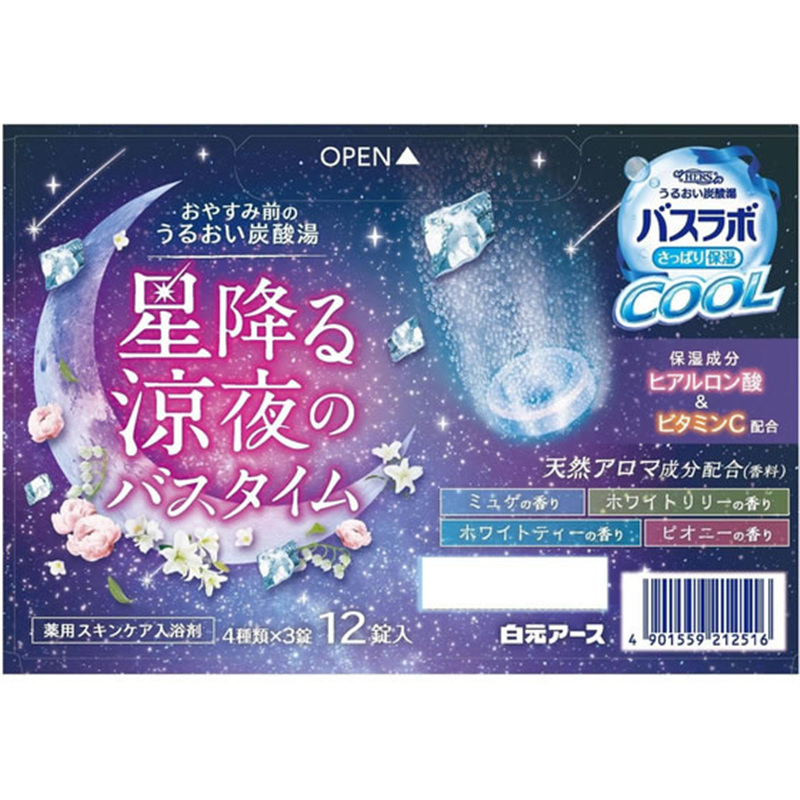 白元アース HERSバスラボ クール 星降る涼夜のバスタイム 12錠 1箱（ご注文単位1箱）【直送品】
