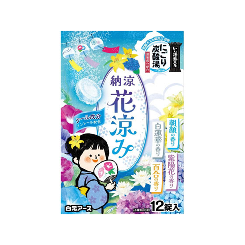 白元アース いい湯旅立ち 納涼にごり炭酸湯 花涼み 12錠 1箱（ご注文単位1箱）【直送品】