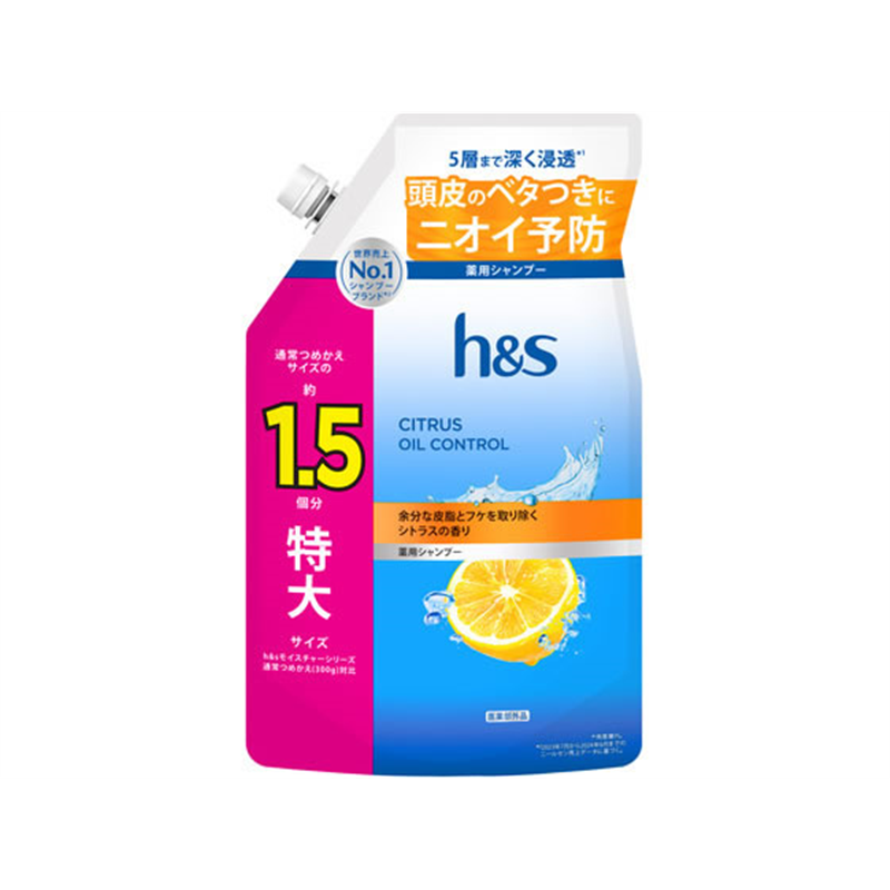P&Gジャパン h&s シトラスオイルコントロール 薬用シャンプー 特大 詰替 4 1個（ご注文単位1個）【直送品】