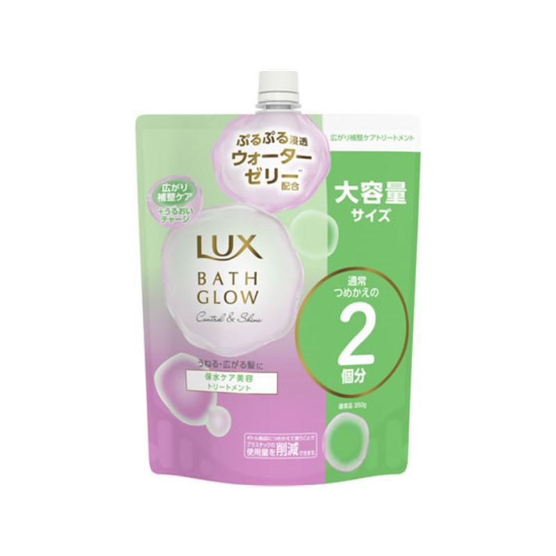 ユニリーバ ラックス バスグロウ コントロールアンドシャイン トリートメント 詰替 70 1個（ご注文単位1個）【直送品】
