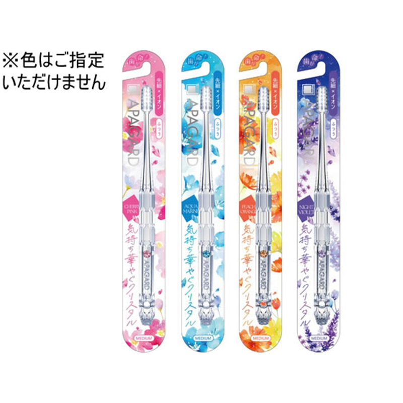 サンギ アパガード クリスタル歯ブラシ ふつう 1本（ご注文単位1本）【直送品】
