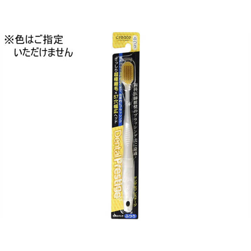 クリエイト クリエイト デンタル プレステージ ふつう 1本（ご注文単位1本）【直送品】