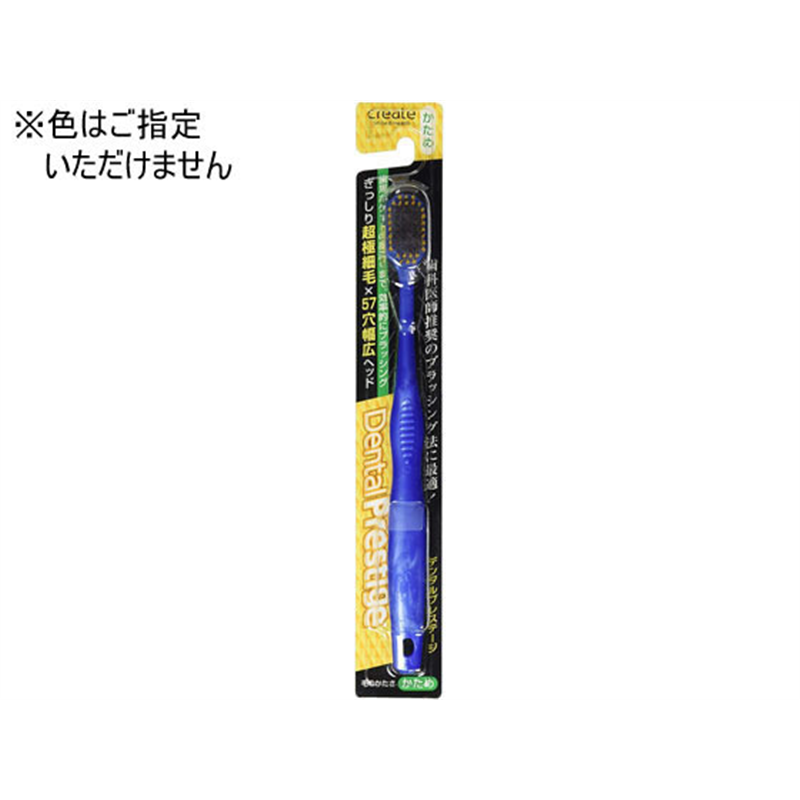 クリエイト クリエイト デンタル プレステージ かため 1本（ご注文単位1本）【直送品】