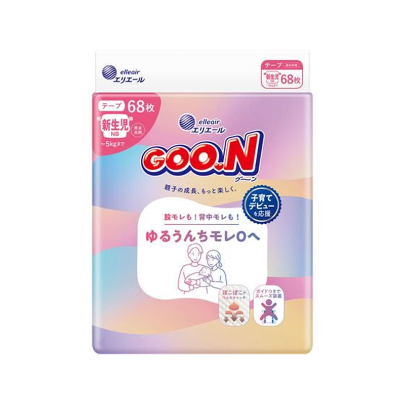 大王製紙 グーン ゆるうんちモレ0へ テープタイプ 新生児用 68 1パック（ご注文単位1パック）【直送品】