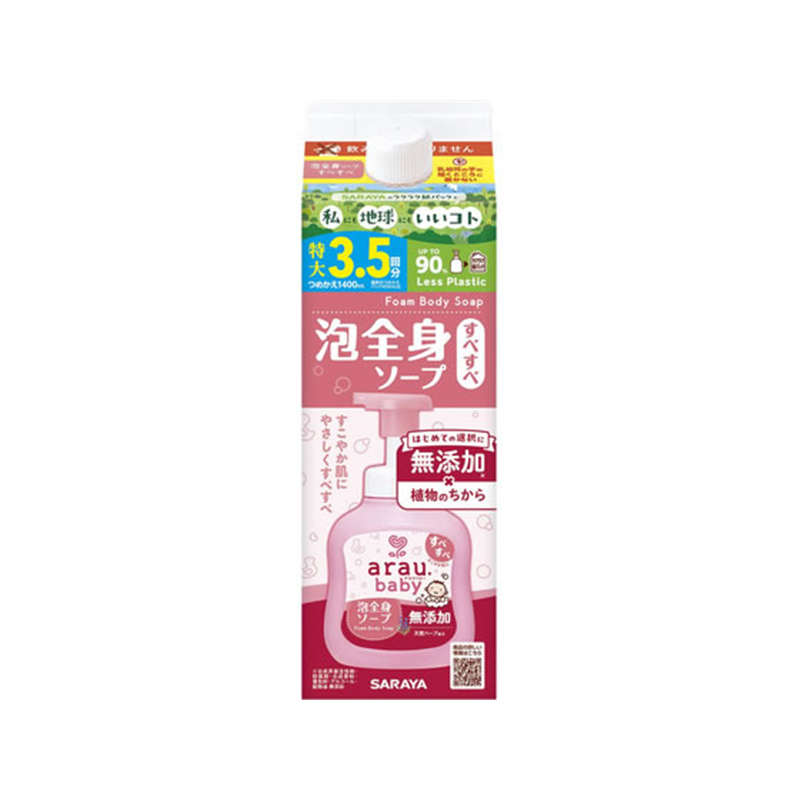 サラヤ アラウ. ベビー泡全身ソープ すべすべ 詰替用 1400mL 1個（ご注文単位1個）【直送品】