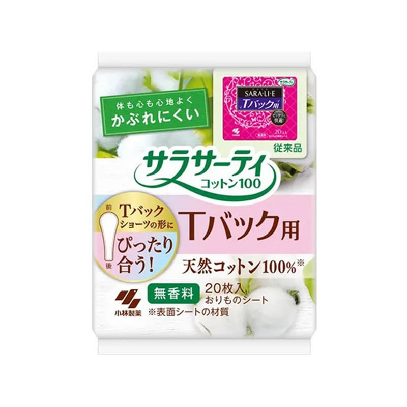 小林製薬 サラサーティ コットン100 Tバックショーツ用 20枚 1個（ご注文単位1個）【直送品】