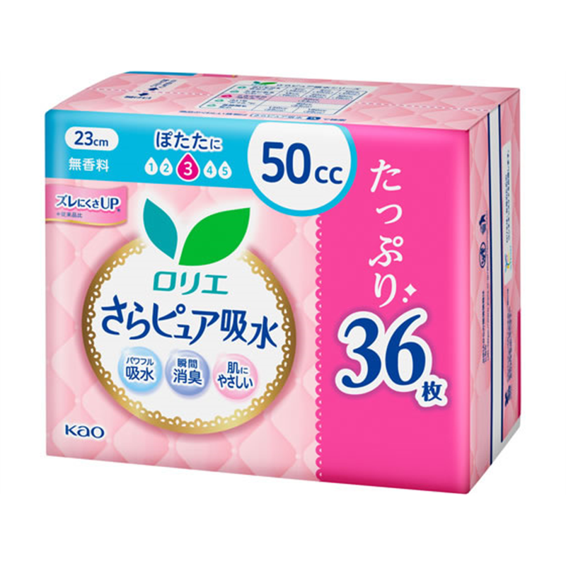KAO ロリエさらピュア吸水 50cc スーパージャンボ36枚 1パック（ご注文単位1パック）【直送品】