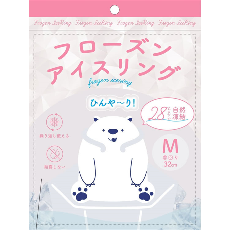 アイデア フローズンアイスリング M 首回り32cm ホワイト 1個(ご注文単位1個)【直送品】