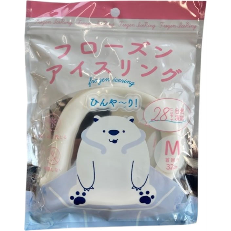 アイデア フローズンアイスリング M 首回り32cm ホワイト 1個(ご注文単位1個)【直送品】
