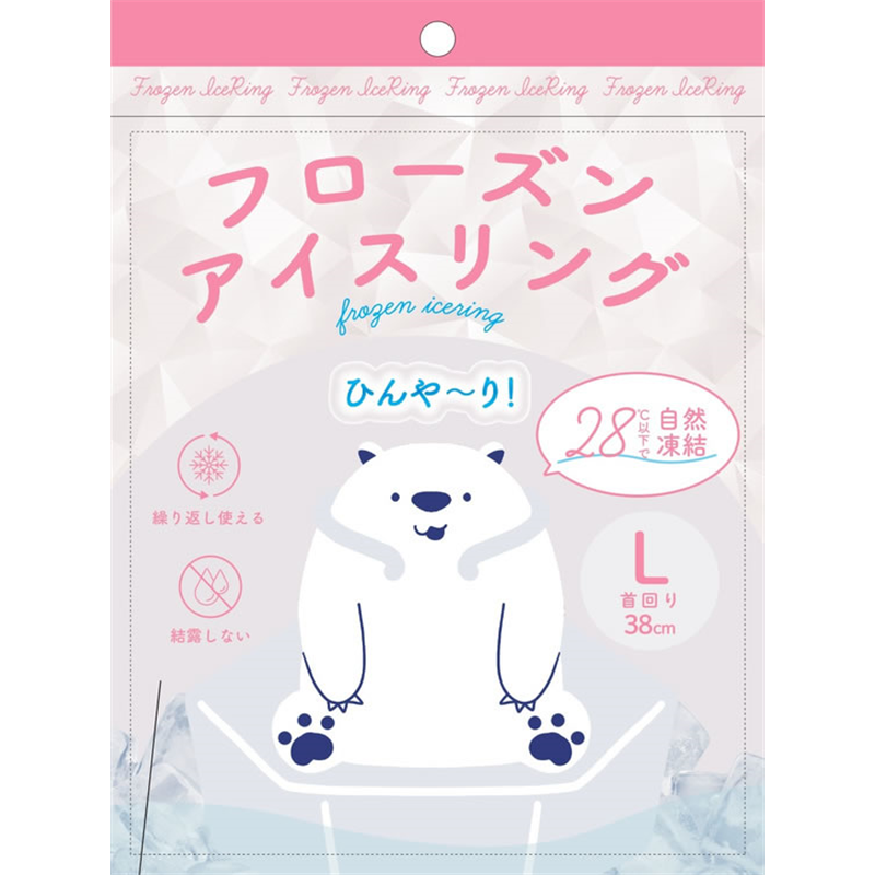 アイデア フローズンアイスリング L 首回り38cm ホワイト 1個(ご注文単位1個)【直送品】