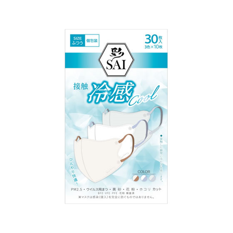 日翔 彩 夏限定 立体冷感マスク ふつう アソート 30枚 1箱（ご注文単位1箱）【直送品】