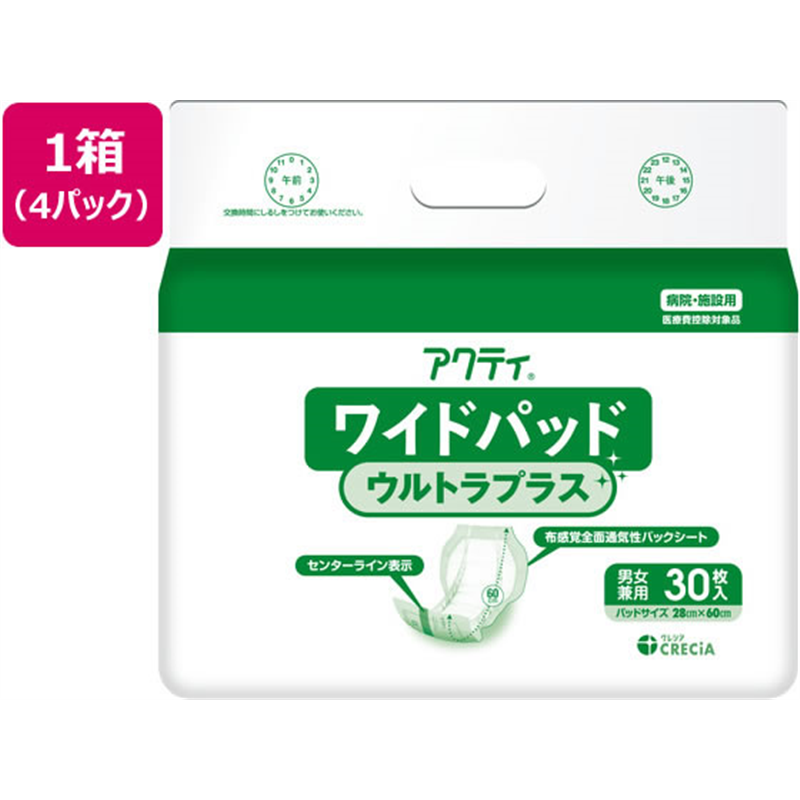 日本製紙クレシア アクティ ワイドパッド ウルトラプラス 30枚×4パック 8 1箱(ご注文単位1箱)【直送品】