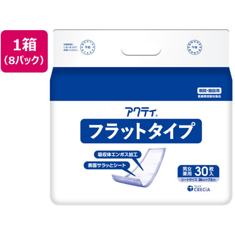 日本製紙クレシア アクティ フラットタイプ 30枚×8パック 84526 1箱(ご注文単位1箱)【直送品】