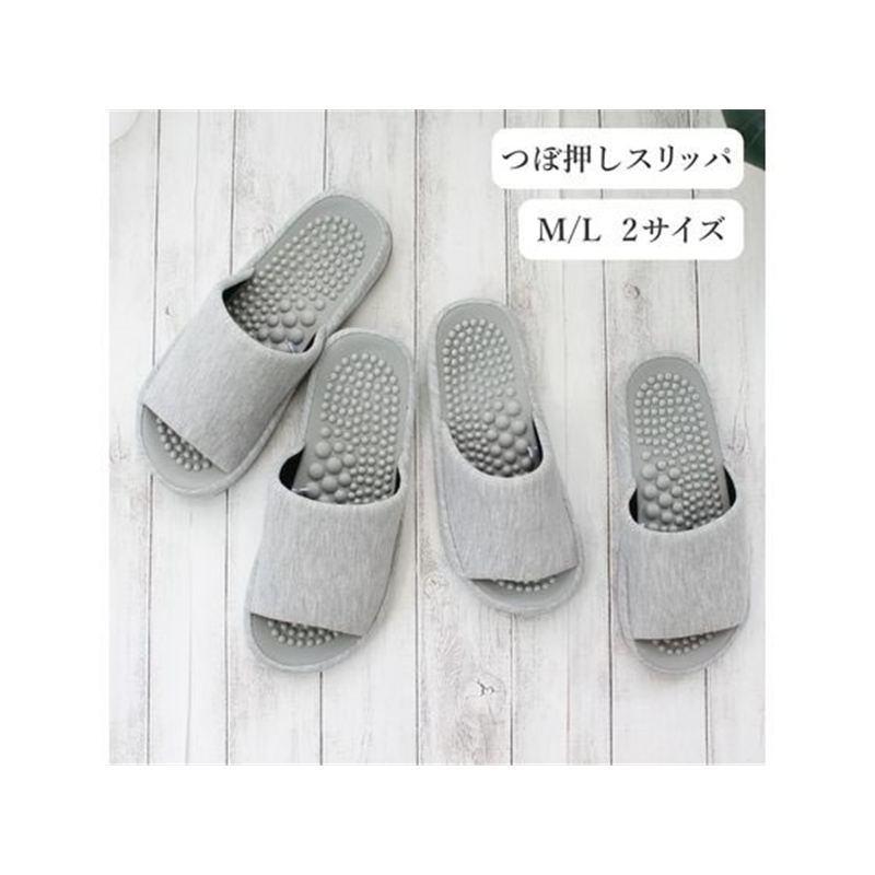 ストロング ソフト健康スリッパ グレー Lサイズ 10-9-606-35 1足(ご注文単位1足)【直送品】