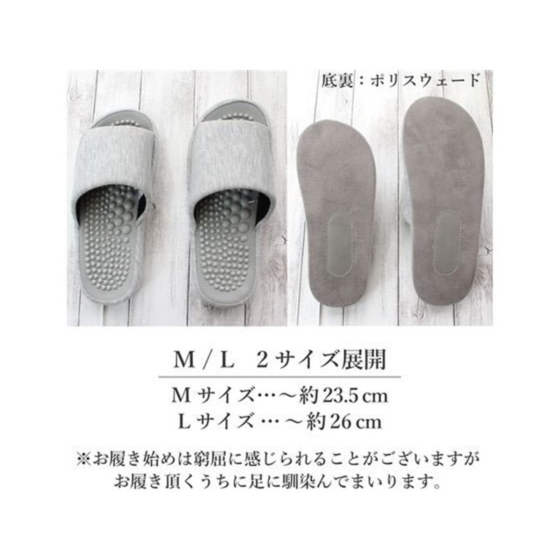 ストロング ソフト健康スリッパ グレー Lサイズ 10-9-606-35 1足(ご注文単位1足)【直送品】