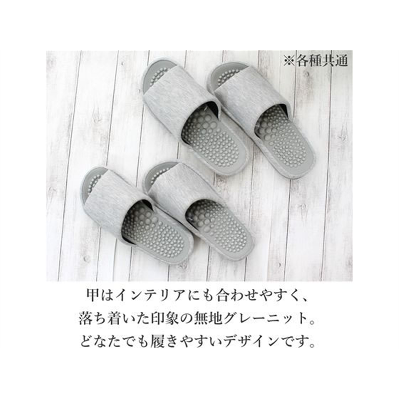 ストロング ソフト健康スリッパ グレー Lサイズ 10-9-606-35 1足(ご注文単位1足)【直送品】