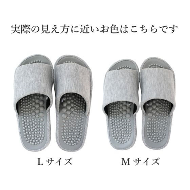 ストロング ソフト健康スリッパ グレー Lサイズ 10-9-606-35 1足(ご注文単位1足)【直送品】