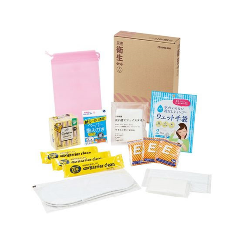 キングジム 災害衛生セット女性用 HGS-300 1個(ご注文単位1個)【直送品】