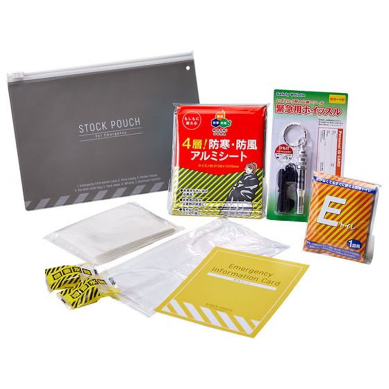 キングジム 災害常備ポーチ 7点セット JBP-50 1セット(ご注文単位1セット)【直送品】