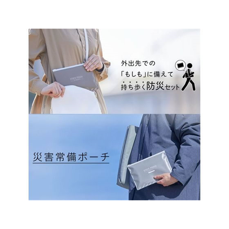 キングジム 災害常備ポーチ 7点セット JBP-50 1セット(ご注文単位1セット)【直送品】