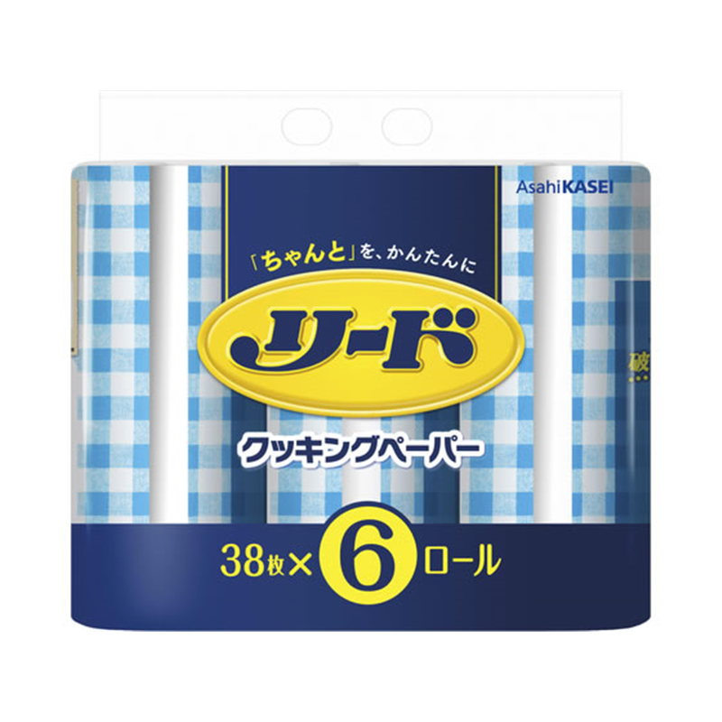 旭化成 リード クッキングペーパー ダブル 38枚×6ロール 1パック（ご注文単位1パック）【直送品】