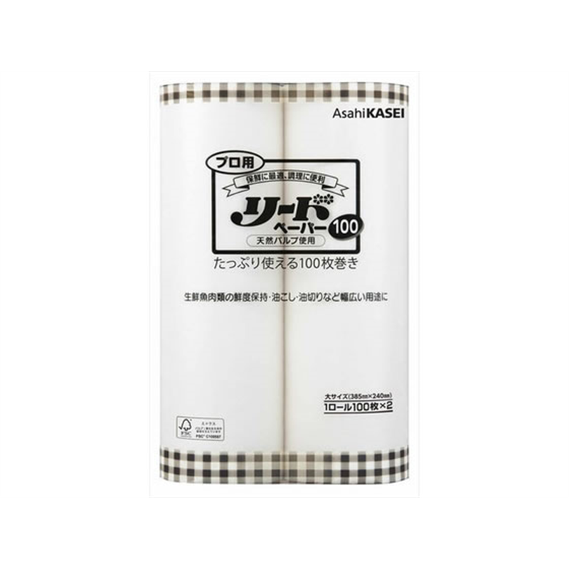 旭化成 プロ用 リード ペーパー 大サイズ 100枚×2ロール 1パック（ご注文単位1パック）【直送品】