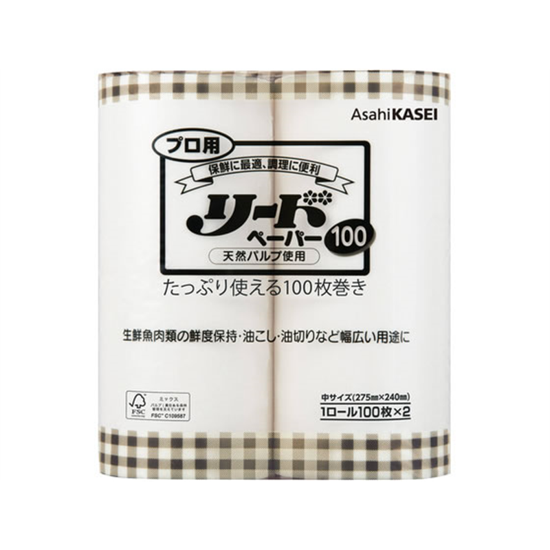 旭化成 プロ用 リード ペーパー 中サイズ 100枚×2ロール 1パック（ご注文単位1パック）【直送品】