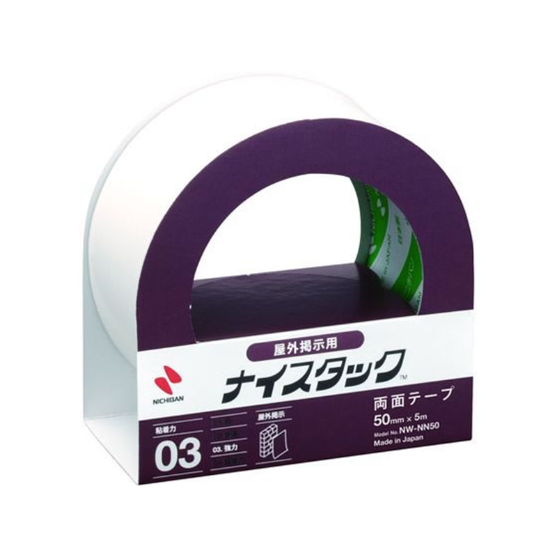 ニチバン ナイスタック 大巻 屋外掲示用 50mm×5m NW-NN50 1巻（ご注文単位1巻）【直送品】