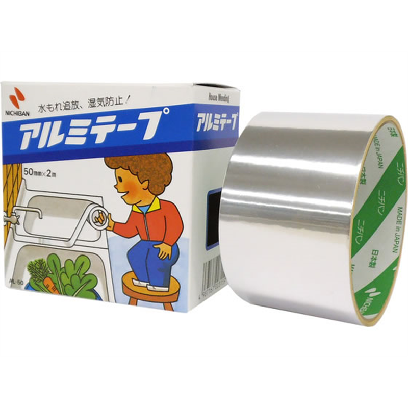 ニチバン アルミテープ 1巻入 銀 50mm×2m AL-50 AL-50 1巻(ご注文単位1巻)【直送品】