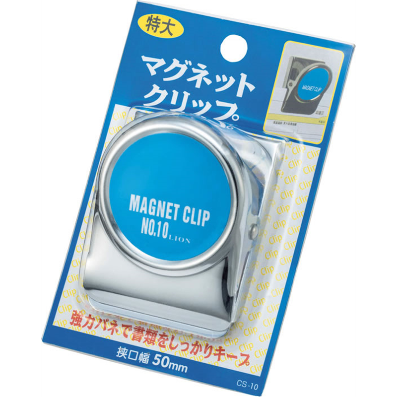 ライオン事務器 マグネットクリップ CS-10 1個(ご注文単位1個)【直送品】
