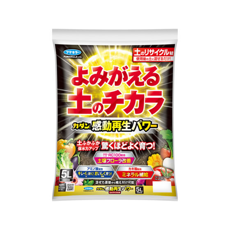 フマキラー 感動再生パワー 5L 1個（ご注文単位1個）【直送品】