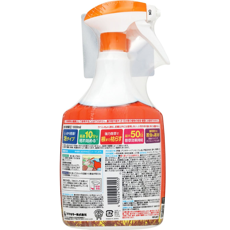 フマキラー 泡の除草王 1000mL 1個(ご注文単位1個)【直送品】