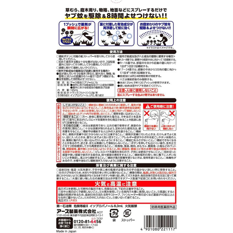 フマキラー ヘビフマキラー 900g 1個(ご注文単位1個)【直送品】