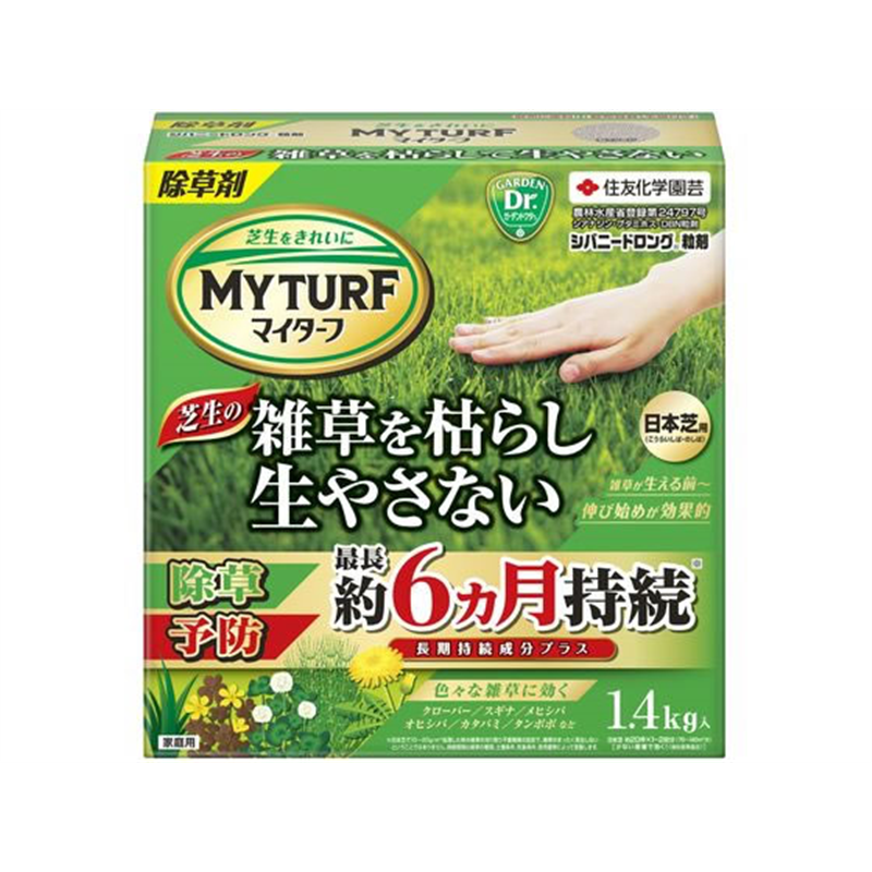 住友化学園芸 マイターフ シバニードロング粒剤 1.4kg 1個（ご注文単位1個）【直送品】