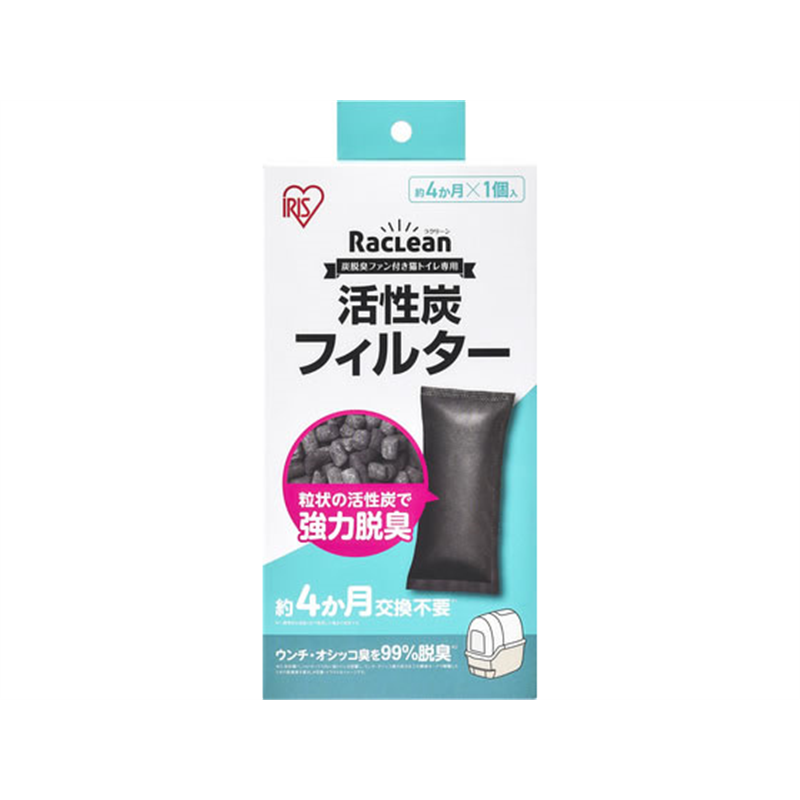 アイリスオーヤマ 炭脱臭ファン付き 猫トイレ 専用フィルター DFT-52F1P 1個（ご注文単位1個）【直送品】