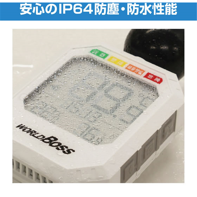 高森コーキ 防塵・防水型 黒球式熱中症指数計 ヒートコーション HM 1個(ご注文単位1個)【直送品】