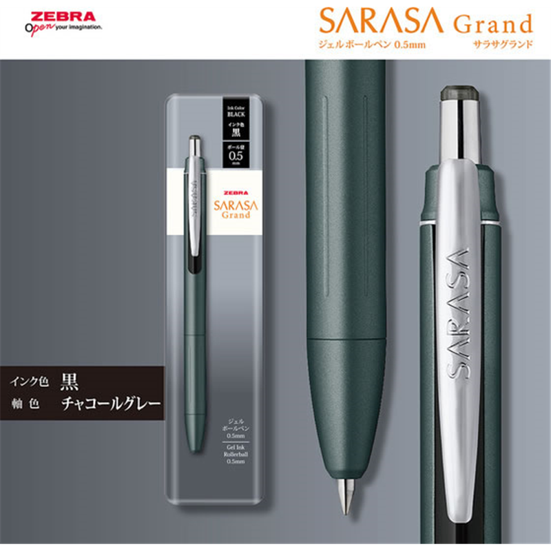 ゼブラ サラサグランド 0.5mm チャコールグレー P-JJ57-CHGR 1本（ご注文単位1本）【直送品】