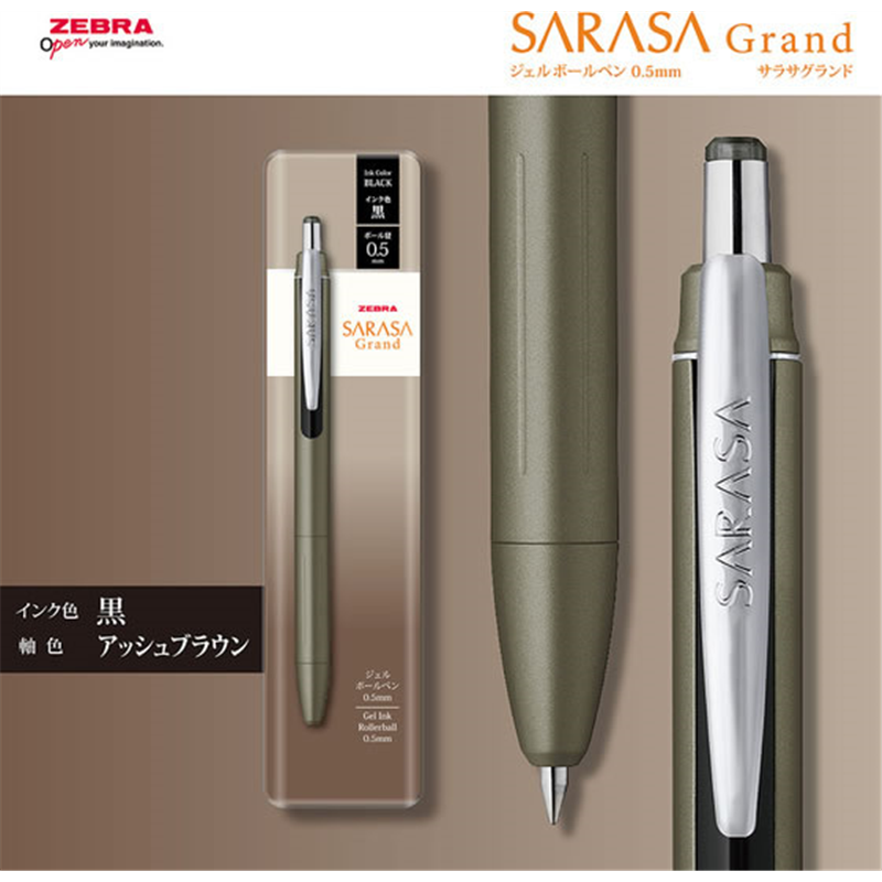 ゼブラ サラサグランド 0.5mm アッシュブラウン P-JJ57-AE 1本（ご注文単位1本）【直送品】