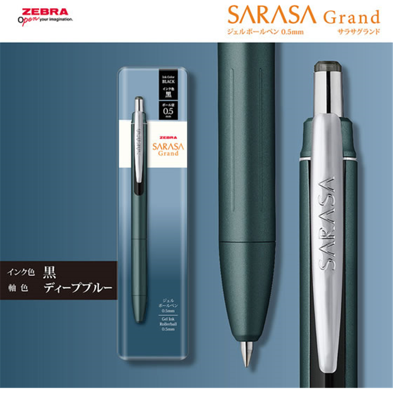 ゼブラ サラサグランド 0.5mm ディープブルー P-JJ57-DBL 1本（ご注文単位1本）【直送品】