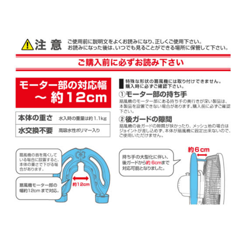 ReeD ひえひえくんIII RD-DH032 1個（ご注文単位1個）【直送品】