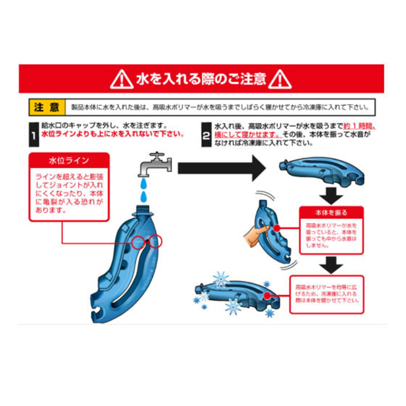 ReeD ひえひえくんIII RD-DH032 1個（ご注文単位1個）【直送品】