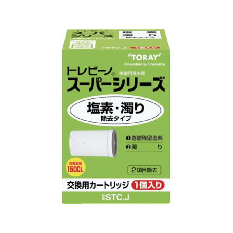 トレビーノ スーパーシリーズ塩素・濁り除去タイプ1個入り STCJ 1着（ご注文単位1着）【直送品】