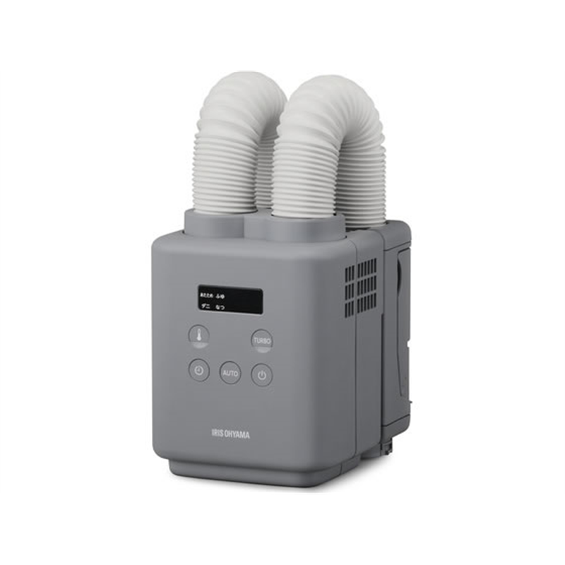 アイリスオーヤマ ふとん乾燥機 カラリエ mini TURBO ツインノズル グレー 1台（ご注文単位1台）【直送品】